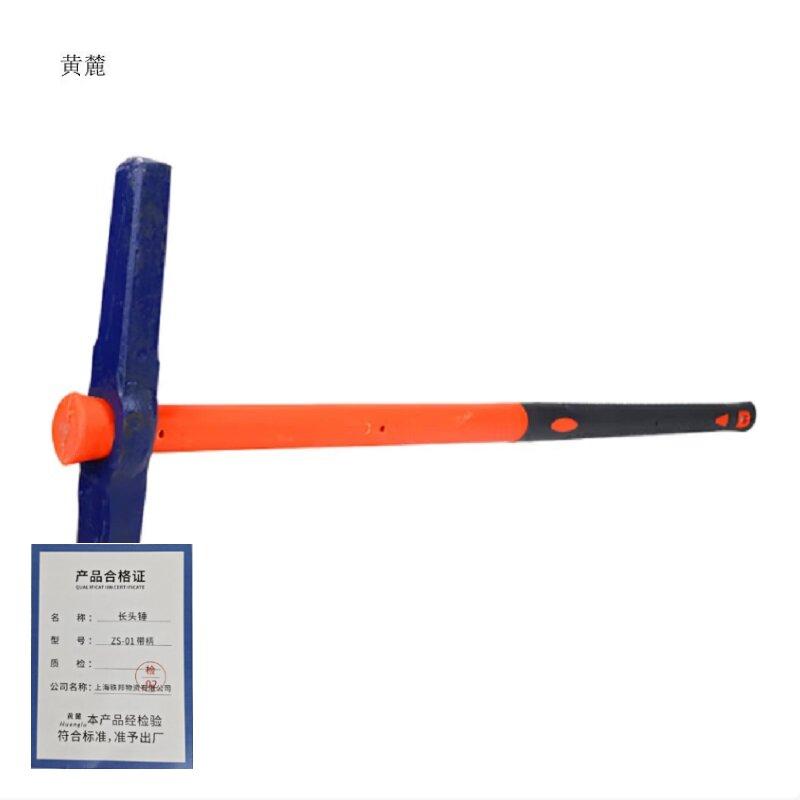 黄麓 长头锤 ZS-01 带柄 把