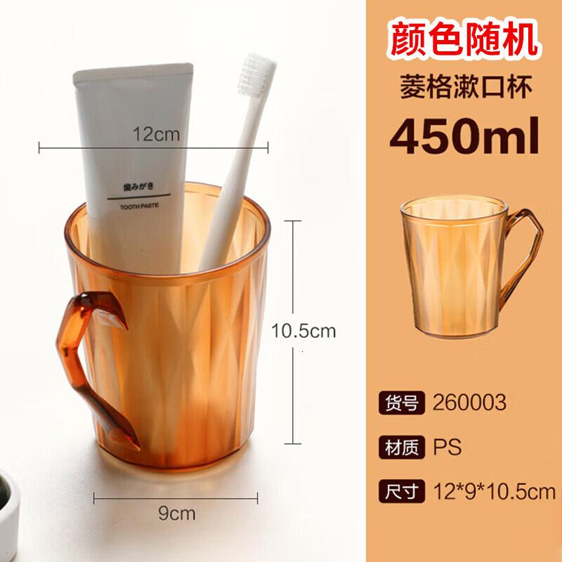 茶花(CHAHUA)漱口杯刷牙杯子家用加厚便捷洗漱牙缸杯随机颜色 2只高清大图