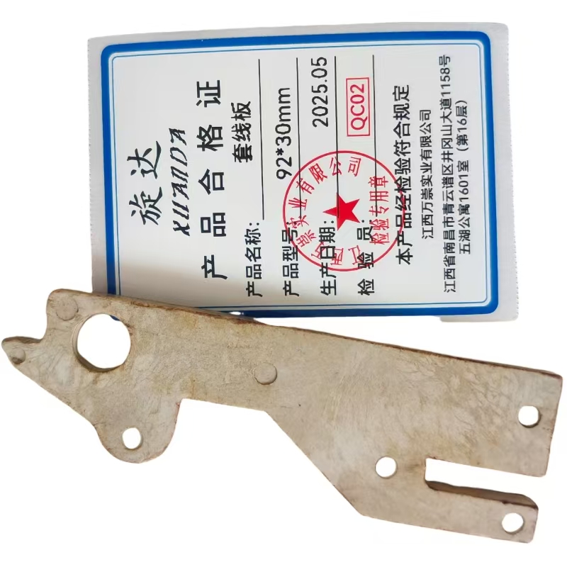 旋达套线板92*30mm 个高清大图