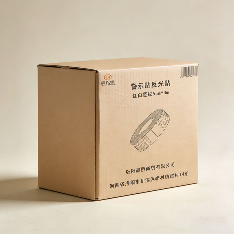晨以橙 警示贴反光贴 红白竖纹5cm*3m 卷高清大图