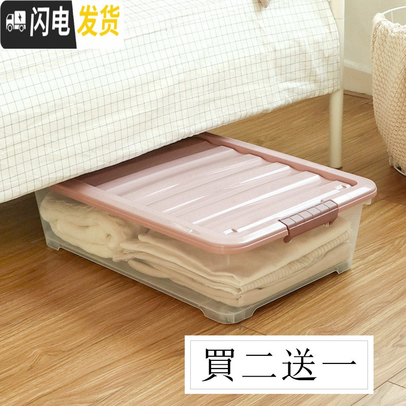 三维工匠床底下收纳箱透明扁平整理箱特大号塑料衣服被子床下储物箱带滑轮 紫色大号