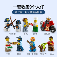 LEGO乐高 城市系列 城市中心60292益智玩具拼插积木6岁+男孩女孩生日新年礼物
