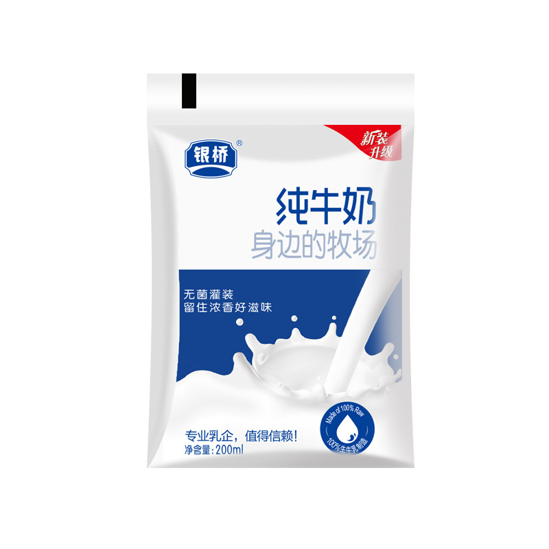 银桥 纯牛奶 经典款百利包纯牛奶 早餐奶 全脂奶 200ml*16袋