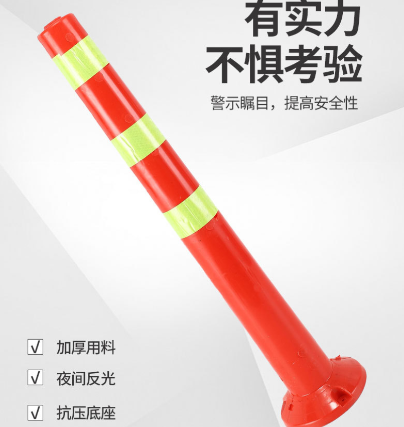 众恒丰-警示柱护栏隔离桩弹力柱路障柱反光防撞柱-75CM/个高清大图