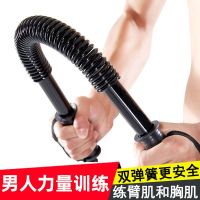 [40KG款]臂力器健身臂力棒重量级60kg50KG40KG30KG20公斤健身器材强身健体 莎丞(SHACHEN)