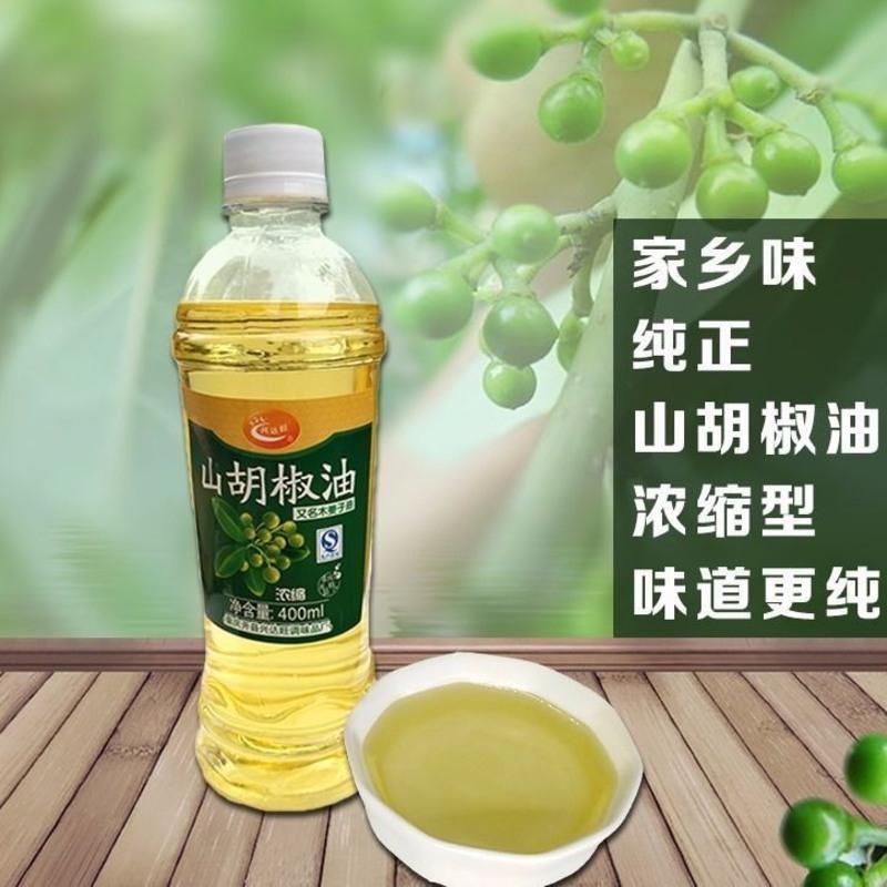 山胡椒油135ml瓶装重庆特产山胡椒油木姜子油食用油调味品调味油炒菜