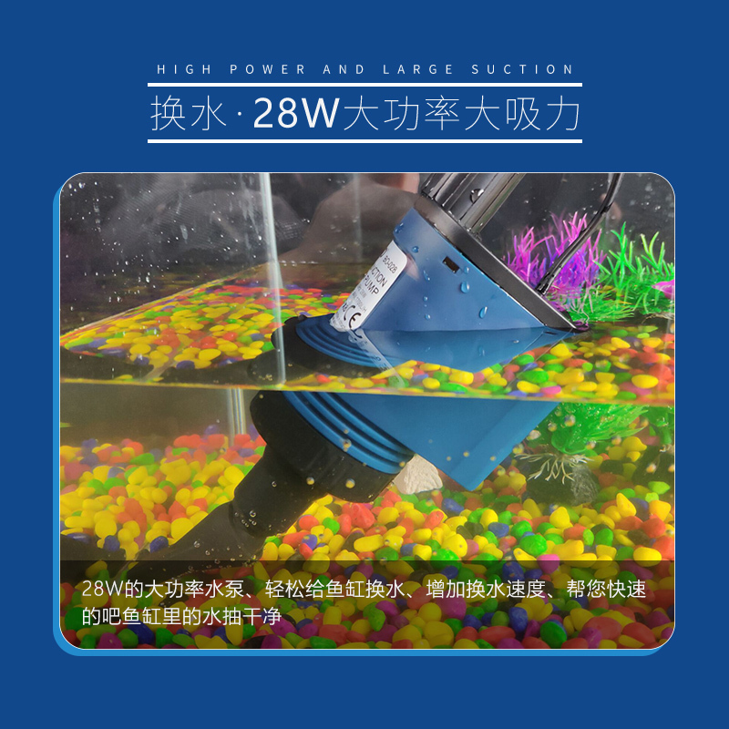 电动鱼缸换水器清理鱼便洗沙吸鱼粪器自动水族箱吸便器吸水抽水泵高清大图