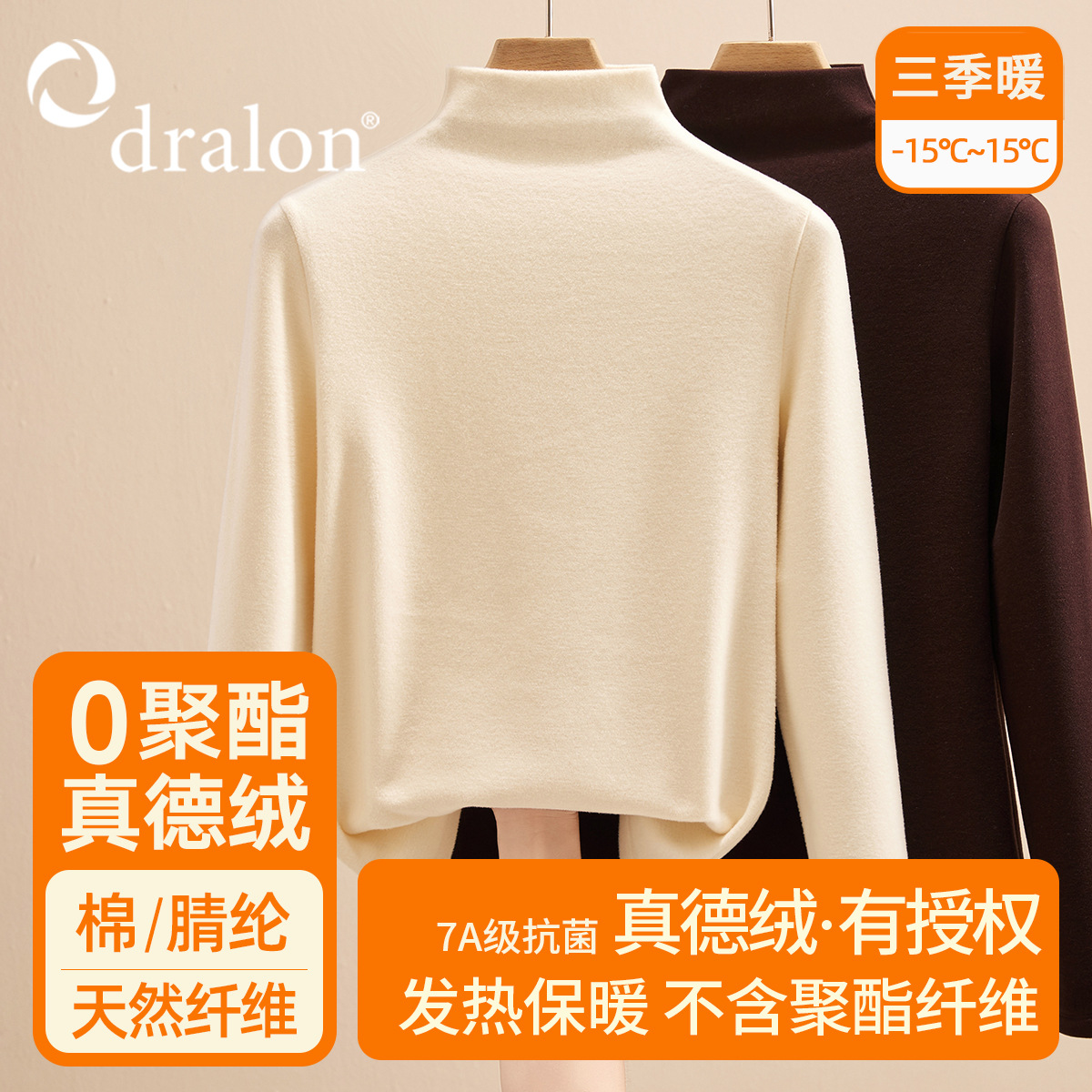 双面德绒打底衫女秋冬2025新半高领内搭冬季加厚磨毛发热保暖上衣 杏色【双面暖真德绒】 XXXXL(建议145-155斤）