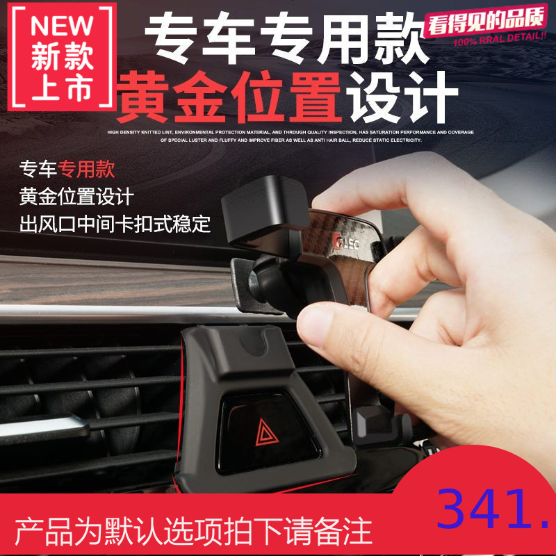 宝马3系5系手机车载支架内饰改装饰宝马X1专用无线充电手机架用品