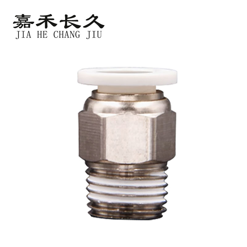 嘉禾长久 螺纹气管接头 PC8 个 PC8-03B