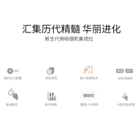 帅人(sazn)90D2集成灶侧吸下排油烟机燃气灶消毒柜家用一体灶 液化气