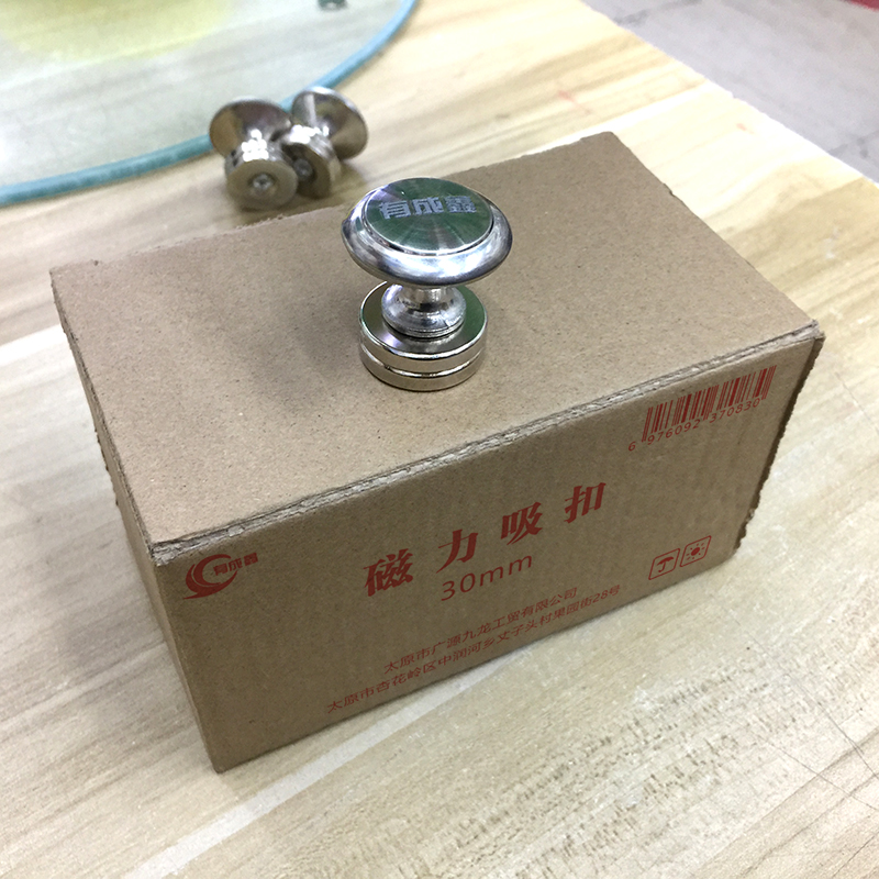 有成鑫 30mm 不锈钢磁力吸盘磁力拉手磁力吸扣 个高清大图