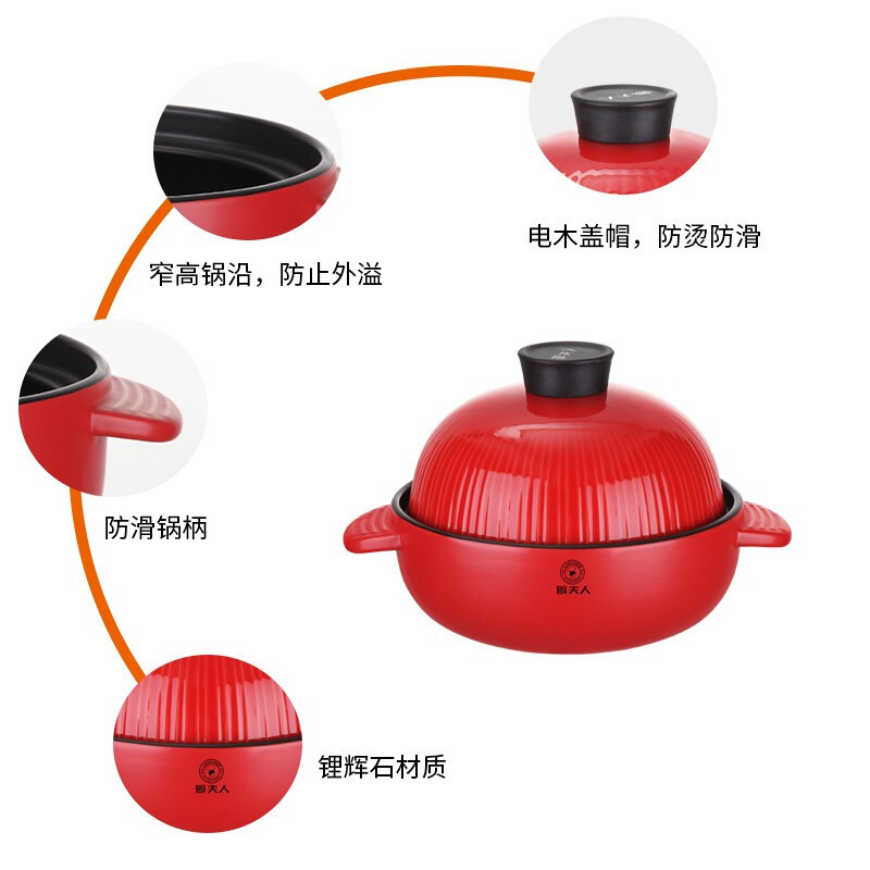 厨夫人砂锅炖锅 尊享传承系列陶瓷锅具 28.8cm 塔吉锅 塔基锅
