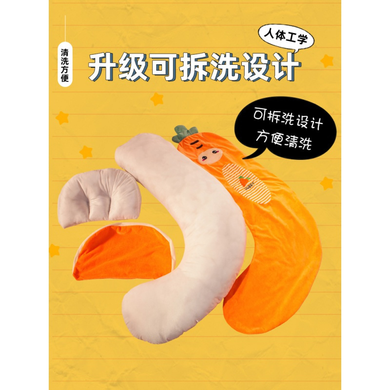 美帮汇孕妇枕头护腰侧睡侧卧枕夹腿睡觉抱枕孕期托腹靠枕睡枕女生高清大图