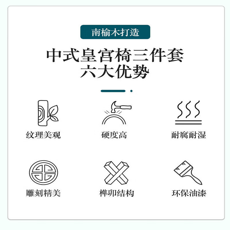 戴劲靠背椅配套桌椅单人坐椅家用木凳商用办公椅功夫泡茶椅官帽椅三件套高清大图