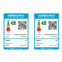 万和[龙燚火] JZT-Q3L03Q 天然气燃气灶 5.2kW大火力双眼灶 钢化玻璃台嵌两用一级能效 嵌入式台式