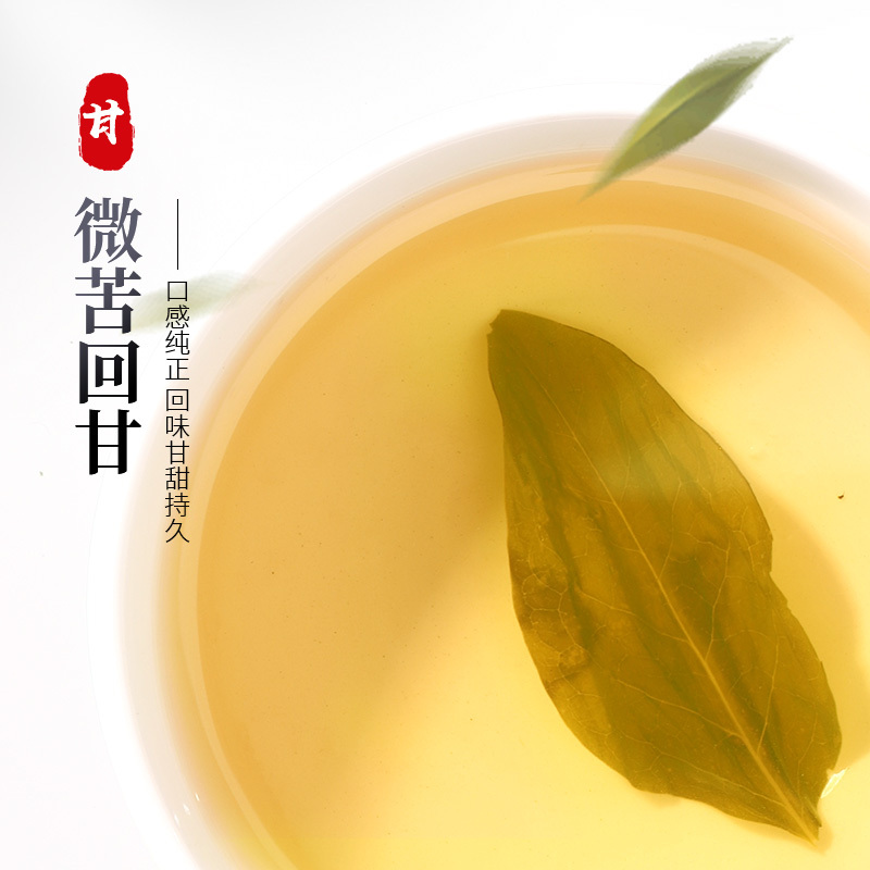 半山农 丁香茶 长白山丁香嫩芽叶100克 花草茶绿茶叶 养生茶