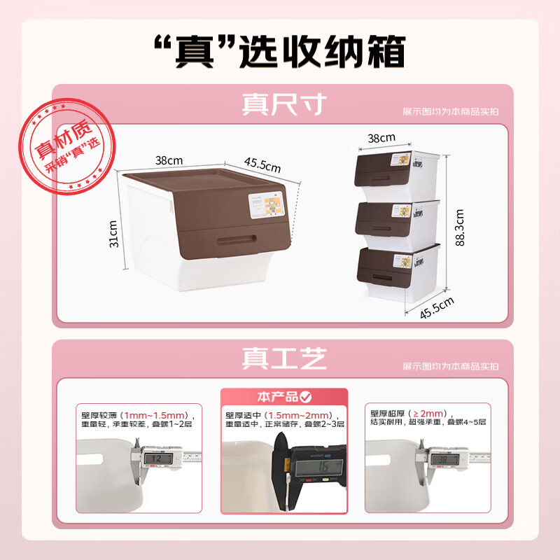 茶花 塑料衣物收纳箱棉被整理箱34L 咖色 3个装990141咖高清大图