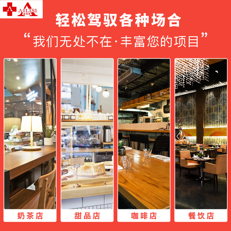 埃利斯(AILISI)高端家用商用型咖啡机 自助餐办公室 全自动一体式 一键制作多功能咖啡机F301高清大图