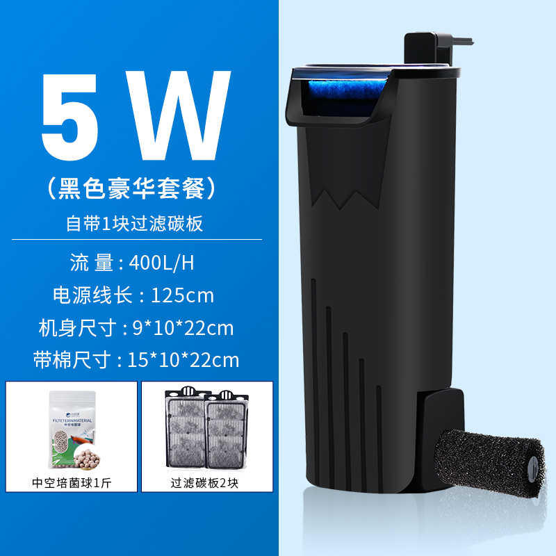 乌龟缸低水位过滤器浅水小鱼缸潜水瀑布式迷你小型内置净水器
