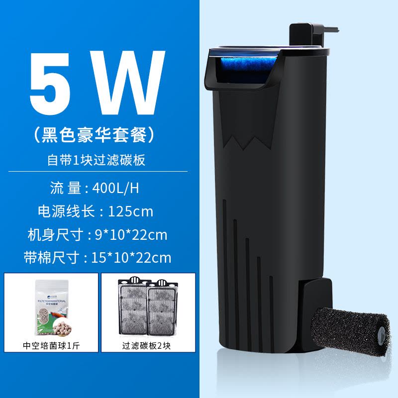 乌龟缸低水位过滤器浅水小鱼缸潜水瀑布式迷你小型内置净水器图片