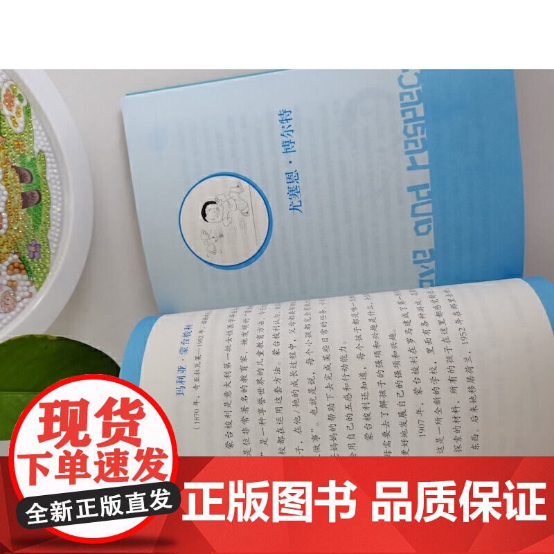 [央视网]小天才 ZK高清大图