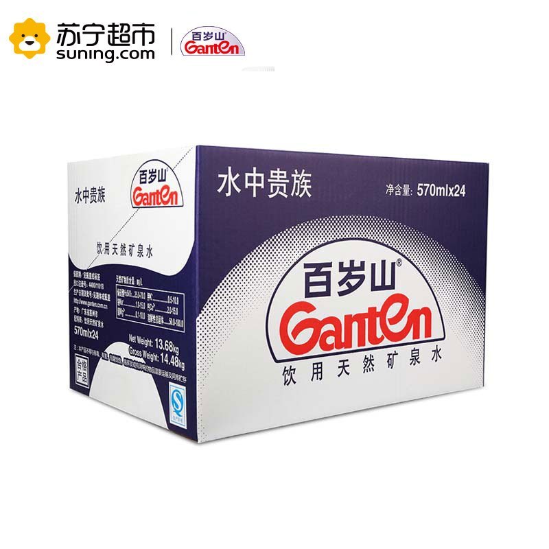 [苏宁超市]景田 百岁山饮用天然矿泉水570ml*24瓶 箱装 水饮料