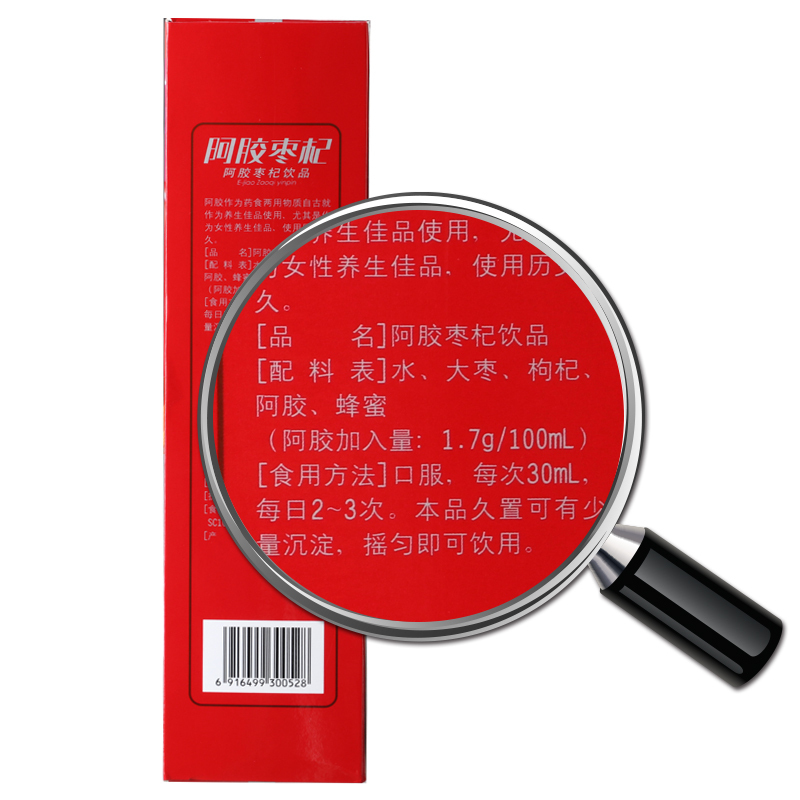 金日 阿胶枣杞饮品口服液30mlx16瓶 礼盒装