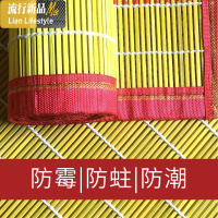 夏季竹帘定制家用防蚊遮光挂帘竹窗帘遮阳通风帘子 三维工匠