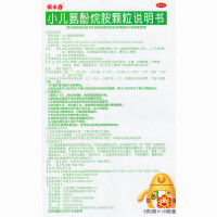 优卡丹 小儿氨酚烷胺颗粒 16袋/盒 小儿感冒发热鼻塞发热打喷嚏