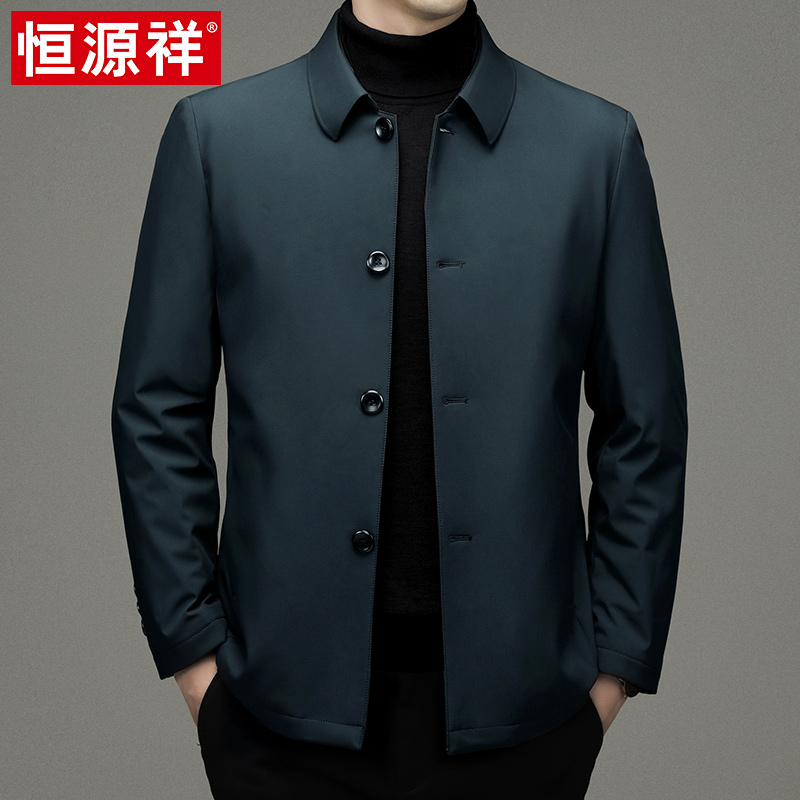 恒源祥轻薄羽绒服男士冬季中老年翻领商务夹克爸爸冬装公务员外套高清大图