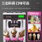 乐创lecon 冰淇淋机 LC-DK-8218TYL 软质冰淇淋机 立式 机械式