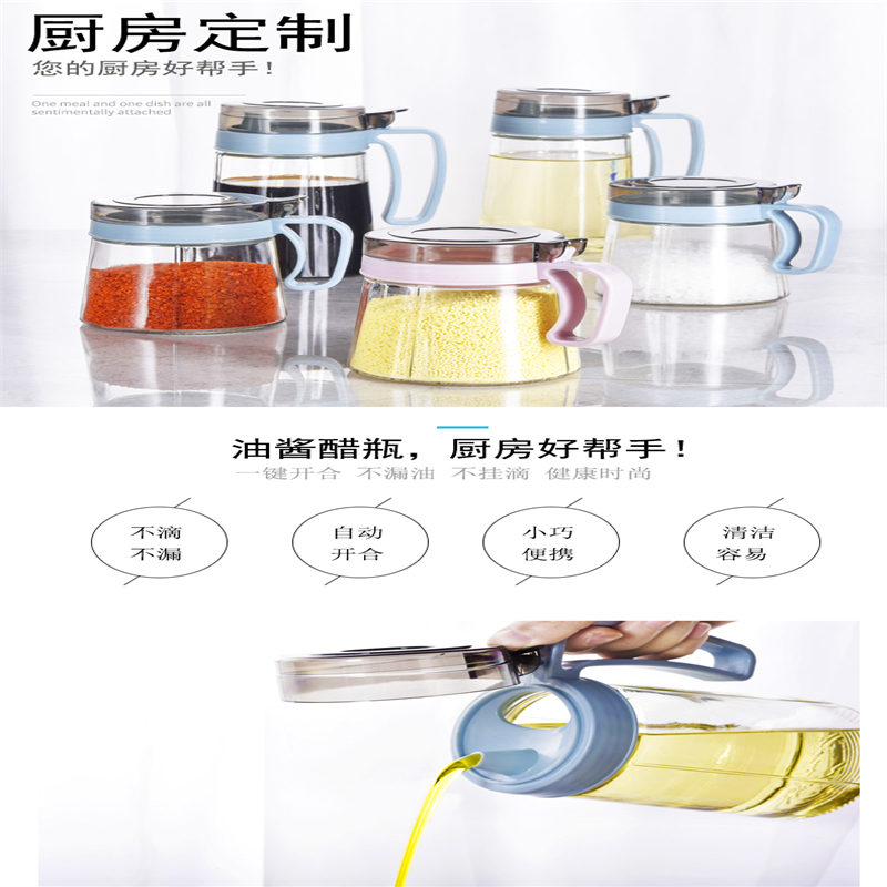 油壶四件套 100起订