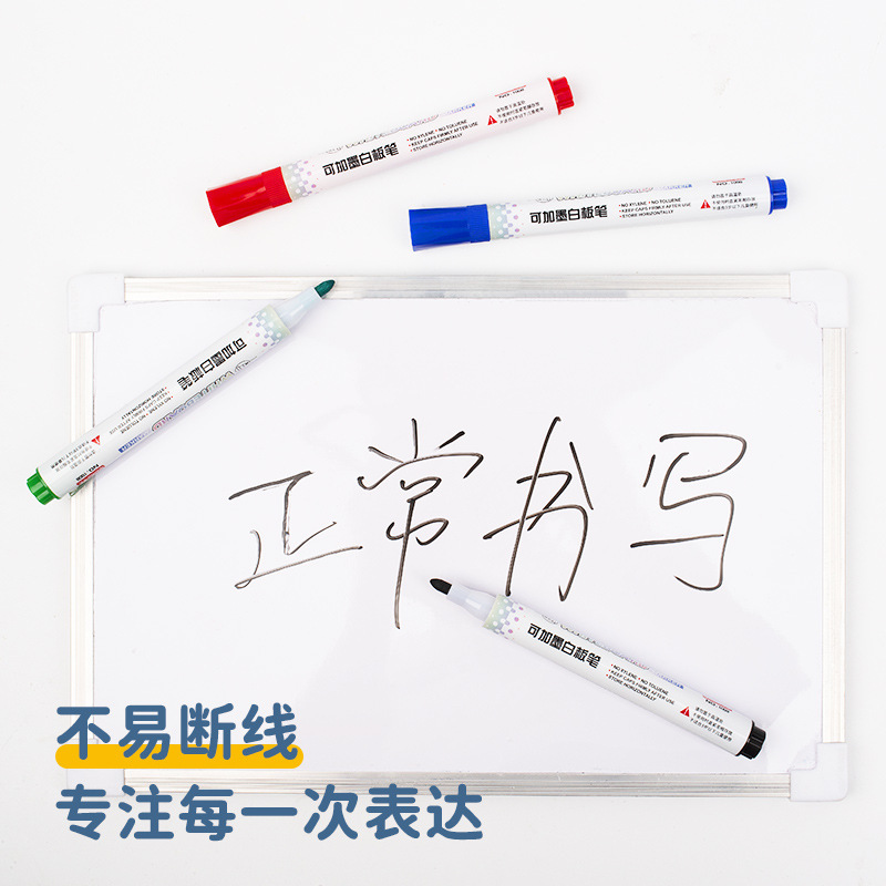 昌卯星文具(changmaoxingwenju) 白板笔 黑色-(盒装10支装) 1盒高清大图