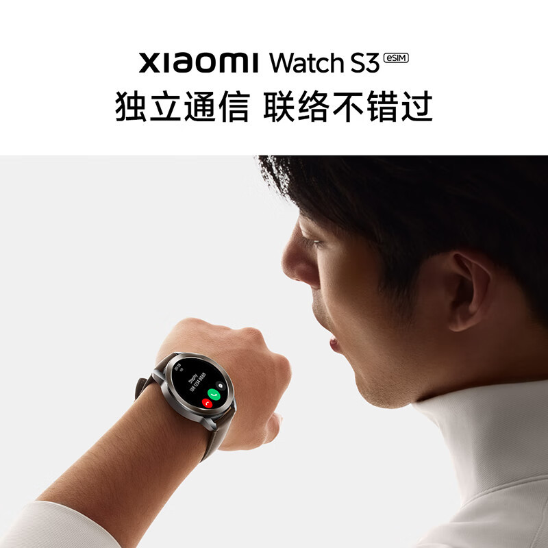 小米(MI)智能手表S3 eSIM版 海湾蓝 47mm 语音独立通话电话手表 全天血氧心率监测健康睡眠检测5ATM防水NFC运动手表 圆形运动长续航3代成人商务男女多功能蓝牙电子表