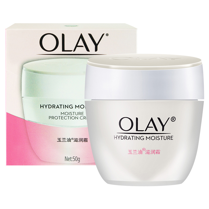 OLAY玉兰油面霜滋润霜50g补水保湿润肤霜素颜霜旗舰店正品女