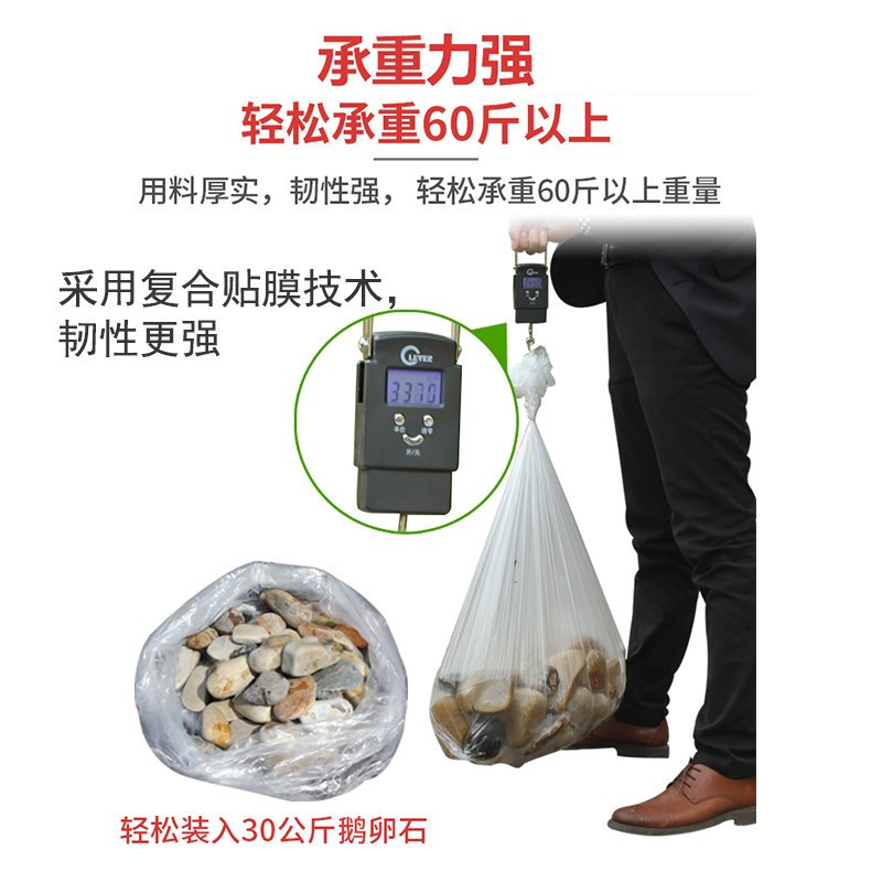 ABC yan丝专用塑料袋690*370*1150