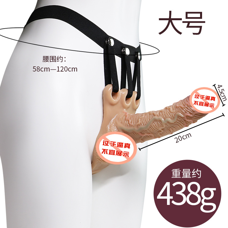 拉拉裤-实心 久爱 男用Gay空心穿戴皮裤女用拉拉实心穿戴阳具情趣成人用品成人情趣用品高清大图