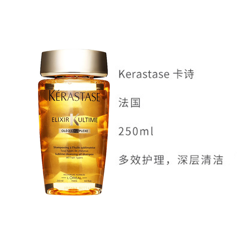 KERASTASE/卡诗 菁纯修护金油洗发水250ml