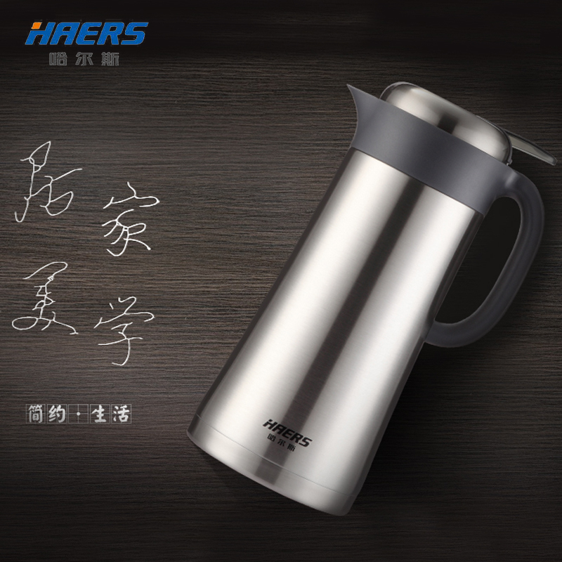 哈尔斯 雅系列真空保温壶 HK-2200-10