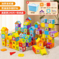 儿童超大号搭房子积木拼装益智玩具男女孩生日礼物方块拼图3到6岁 畅玩款❤超大尺寸240片【送收纳盒】