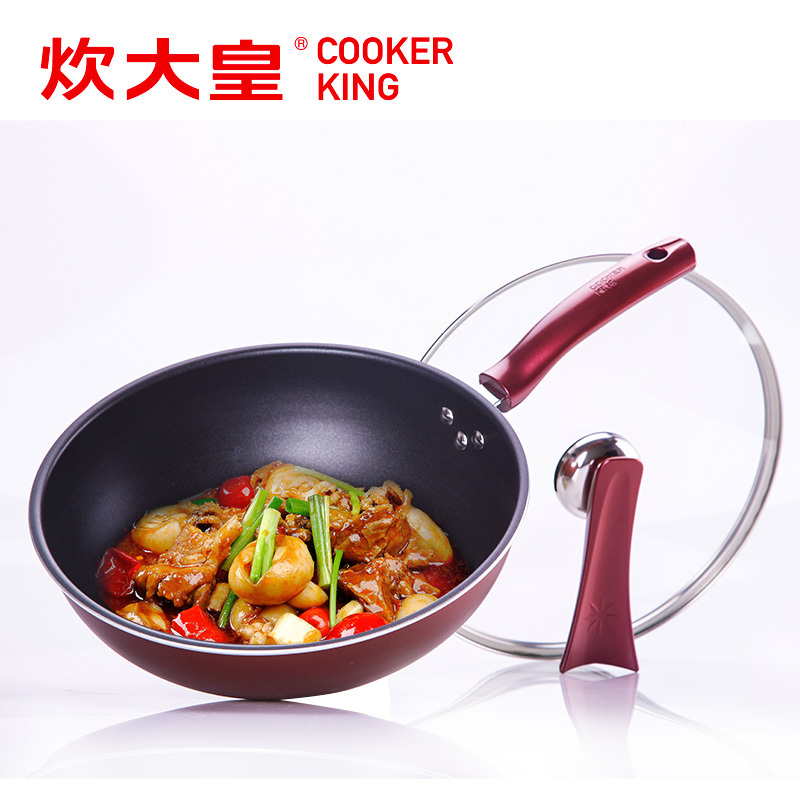 套餐1-加厚加深款炒锅+木铲 炊大皇锅具套装组合炒锅不粘锅套装厨房4件套汤锅套装煎锅平底锅