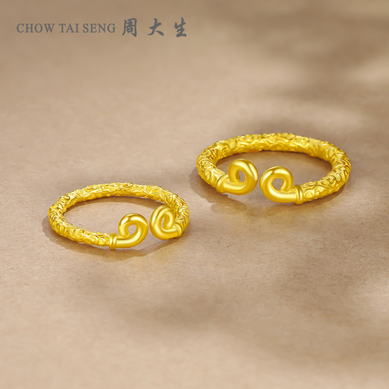 女士情侣款999足金对戒金箍棒纪念日礼物紧箍咒足金戒指女戒黄金饰品