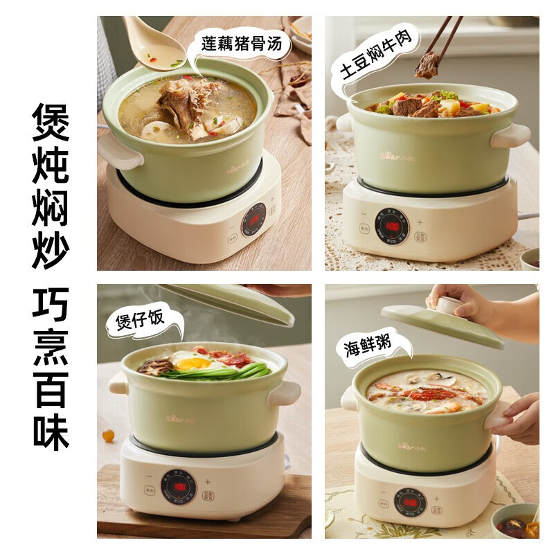 小熊(Bear) 电砂锅3L 电炖锅 智能预约定时 炖汤锅 煲汤 煮粥锅 猛火快炖 双料高温陶瓷锅身DSG-D30S1高清大图