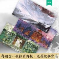 印签 杀破狼 priest全三册 小说实体书 周边继又一青春言情