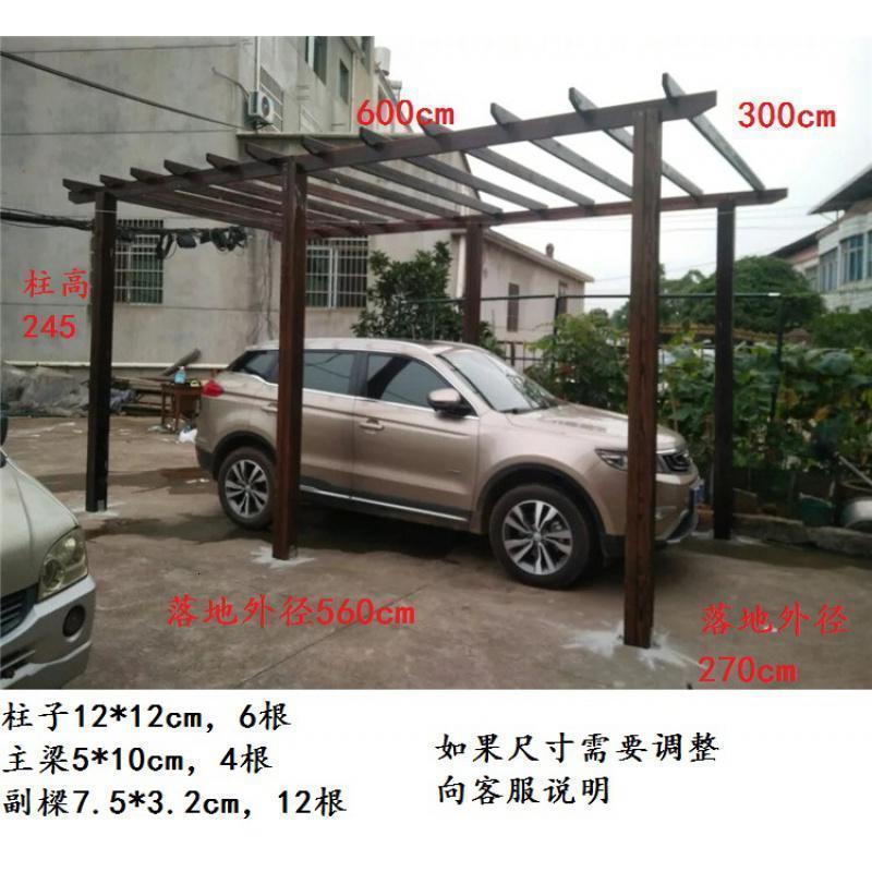森美人防腐木葡萄架庭院碳化木户外凉亭室外廊架爬藤架花架长廊简易定做 6*3可停车（柱子加粗）