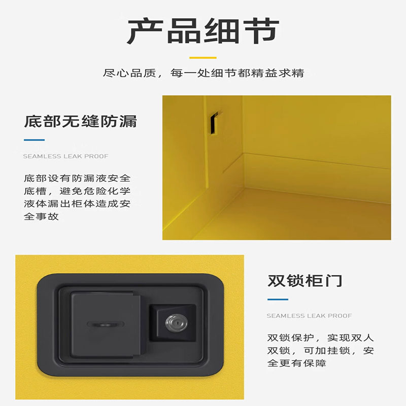 防爆柜 90加仑/黄色 台高清大图
