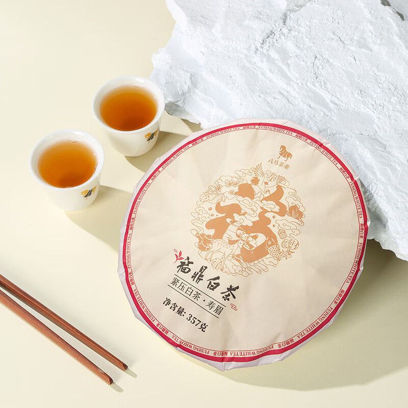 八马茶业 福鼎白茶 寿眉 太姥山原产地 经典白茶饼 茶叶饼装357g高清大图