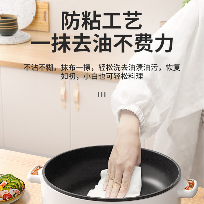 艾贝丽多功能电火锅智能温控双层设计快速加热不粘内胆全家共享健康美食选择高清大图