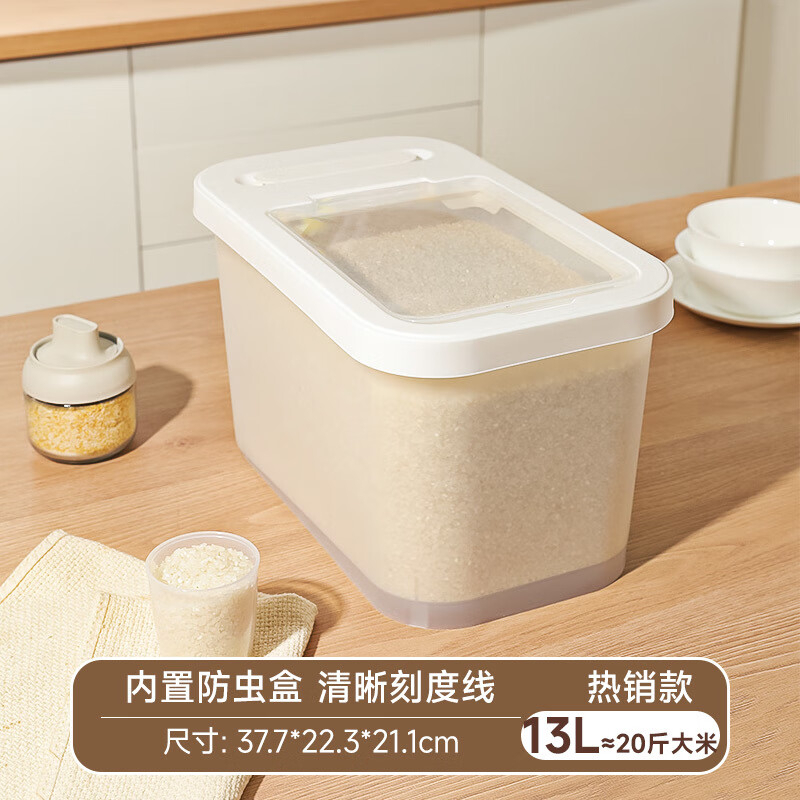 禧天龙(Citylong) T-3339禧乐米桶4个装(白)家用防虫防潮米箱缸面粉储米罐杂粮日式收纳盒